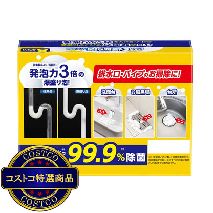 (コストコ) パイプユニッシュ 爆盛り泡パウダー 8包