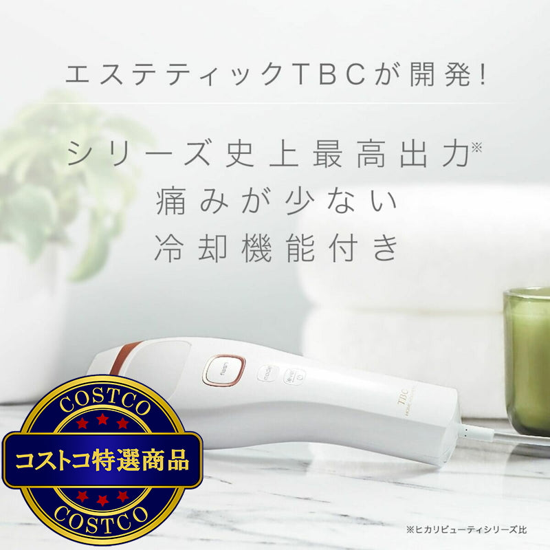 (コストコ) TBC ヒカリビューティー4Pro HA-LB04-PR