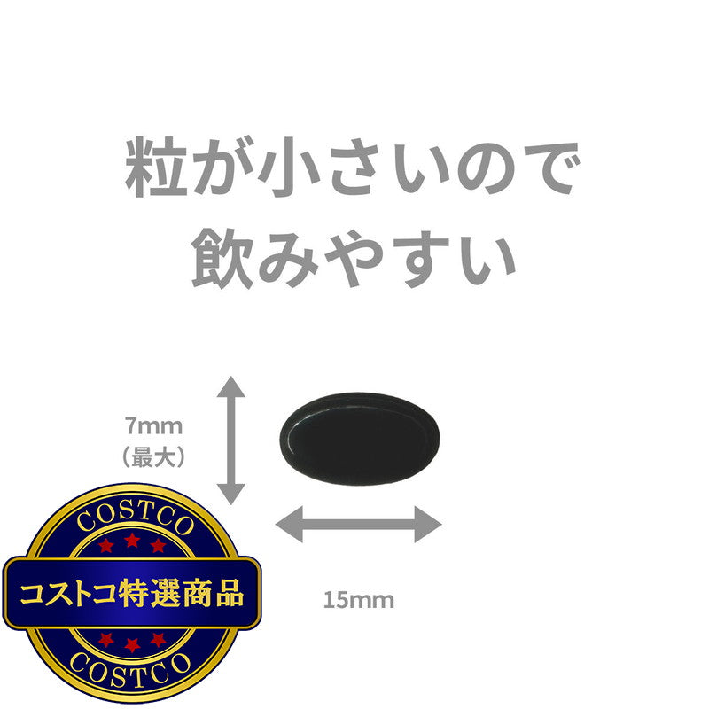 (コストコ) 黒セサミン 20mg 90粒