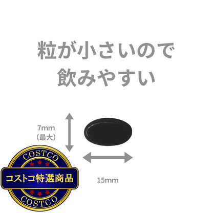 (コストコ) 黒セサミン 20mg 90粒