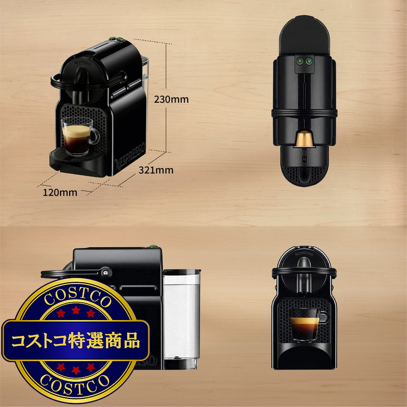 (コストコ) ネスプレッソ イニッシア スペシャルパック