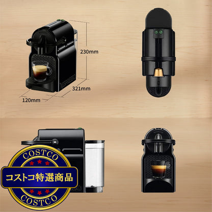 (コストコ) ネスプレッソ イニッシア スペシャルパック