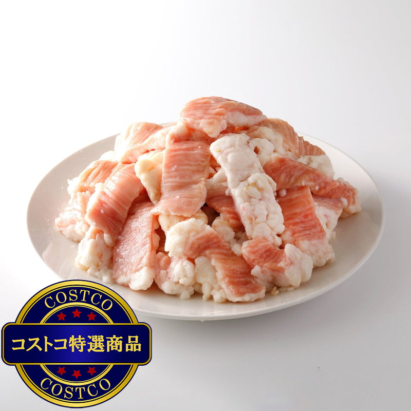 (コストコ) 【冷凍】アメリカ産 牛シマチョウカット 9kg