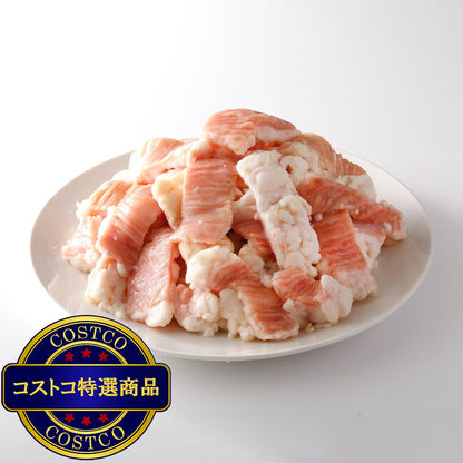 (コストコ) 【冷凍】アメリカ産 牛シマチョウカット 9kg