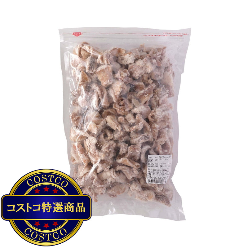 (コストコ) 【冷凍】アメリカ産 牛ボイルすじ 9kg