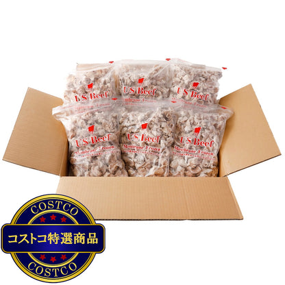 (コストコ) 【冷凍】アメリカ産 牛ボイルすじ 9kg