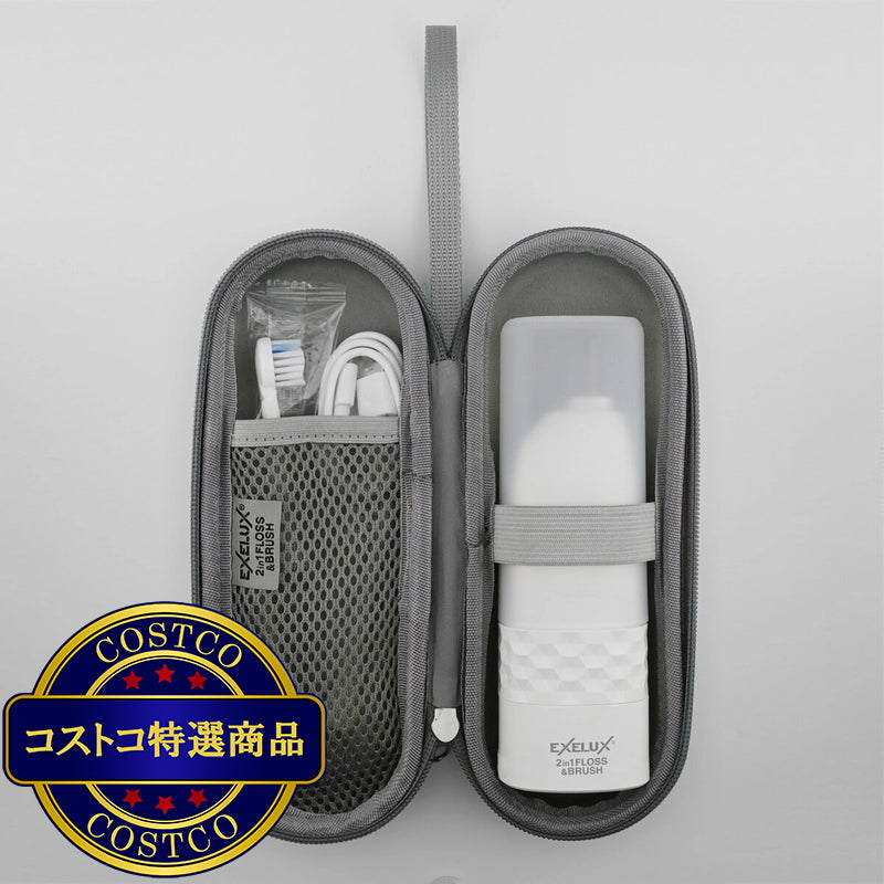 (コストコ) EXELUX® 電動歯ブラシ&フロス パーフェクトダブルケア 2in1 コンパクト