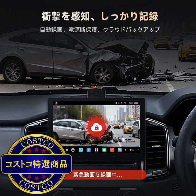 (コストコ) ATOTO P10 9インチ コントローラーセット