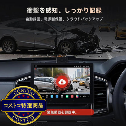 (コストコ) ATOTO P10 9インチ コントローラーセット