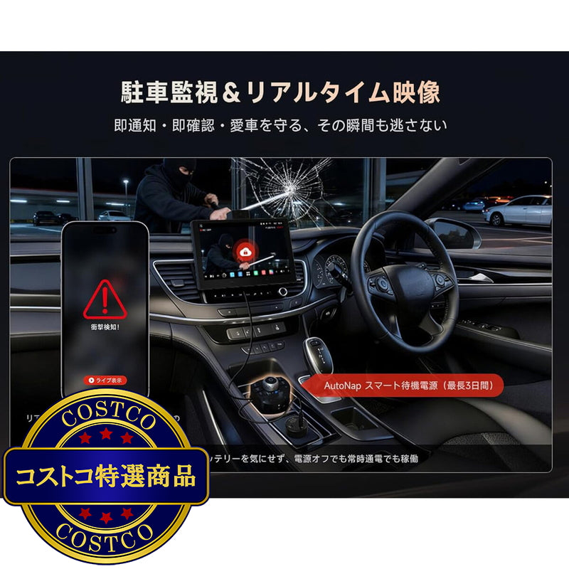 (コストコ) ATOTO P10 9インチ コントローラーセット