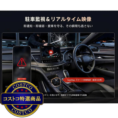 (コストコ) ATOTO P10 9インチ コントローラーセット