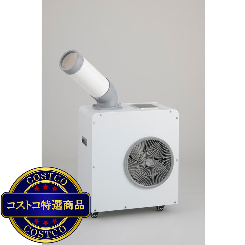 (コストコ) 防水・抗菌冷風機ドライクールIII COOL-AJ-061WN
