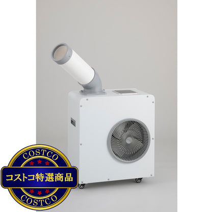(コストコ) 防水・抗菌冷風機ドライクールIII COOL-AJ-061WN