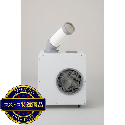 (コストコ) 防水・抗菌冷風機ドライクールIII COOL-AJ-061WN