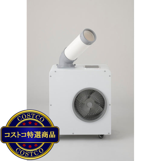 (コストコ) 防水・抗菌冷風機ドライクールIII COOL-AJ-061WN