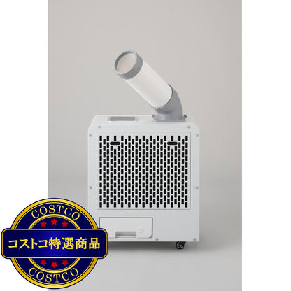 (コストコ) 防水・抗菌冷風機ドライクールIII COOL-AJ-061WN