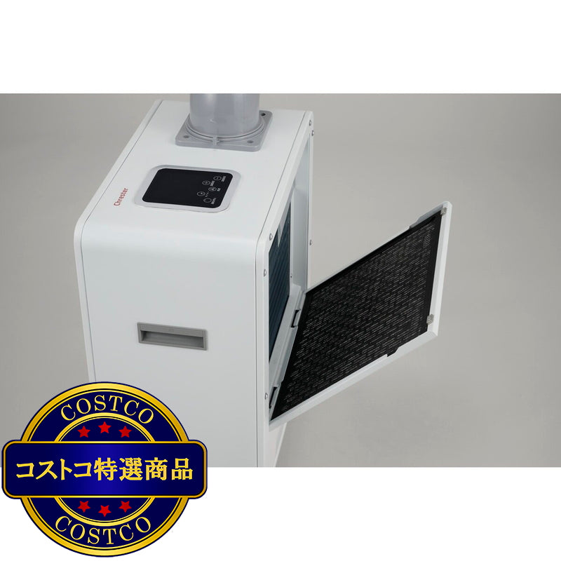(コストコ) 防水・抗菌冷風機ドライクールIII COOL-AJ-061WN