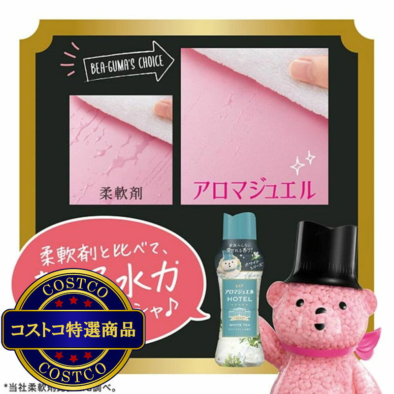 (コストコ) レノア ハピネス アロマジュエル 香り付け専用ビーズ ホワイトティー 詰め替え 1410 ml x 2