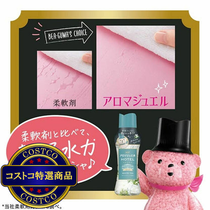 (コストコ) レノア ハピネス アロマジュエル 香り付け専用ビーズ ホワイトティー 詰め替え 1410 ml x 2