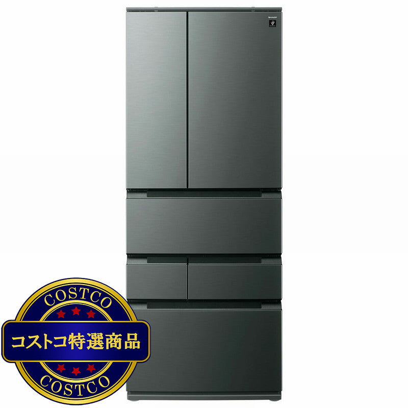 (コストコ) シャープ 545L 冷蔵庫 SJ-MF55RH