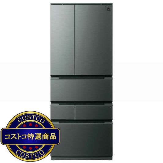 (コストコ) シャープ 545L 冷蔵庫 SJ-MF55RH