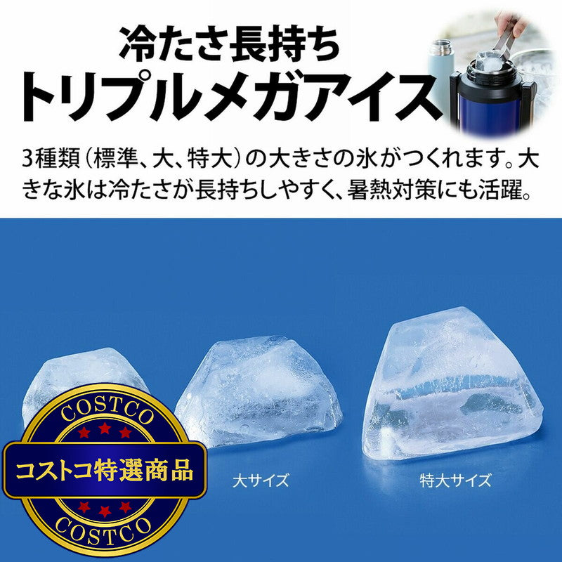 (コストコ) シャープ 545L 冷蔵庫 SJ-MF55RH