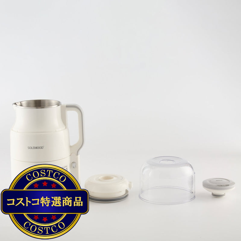 (コストコ) SOLEMOOD 豆乳メーカー 1.0L MK-SE17A