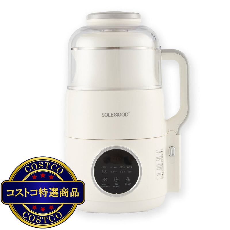 (コストコ) SOLEMOOD 豆乳メーカー 1.0L MK-SE17A