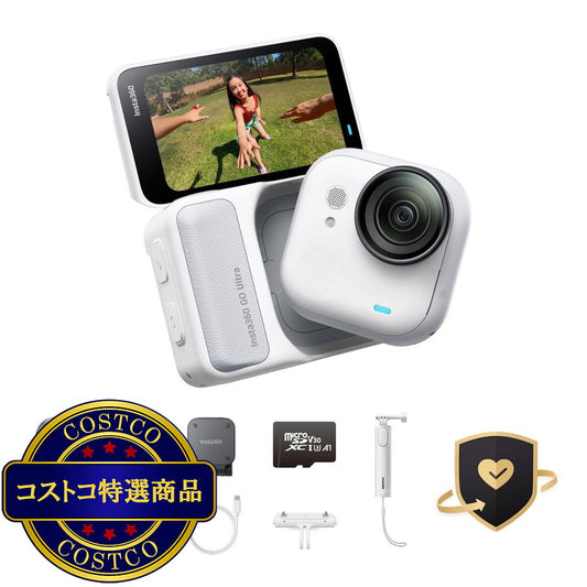 (コストコ) インスタ360 GO ULTRA スペシャルバンドル