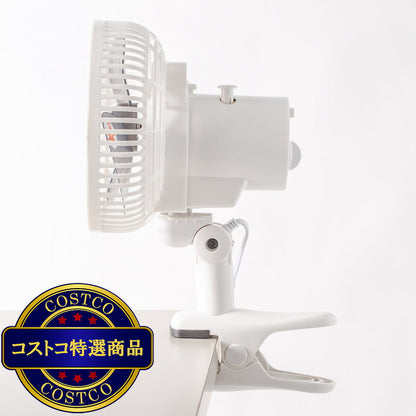 (コストコ) YAMAZEN 18cm クリップ扇 YCT-F186WB