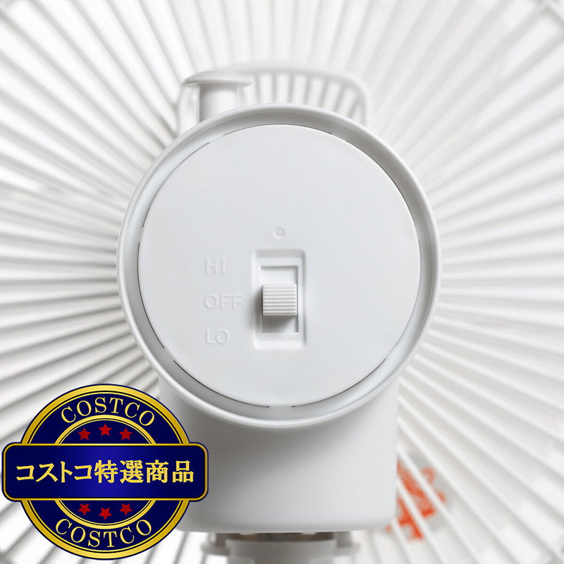 (コストコ) YAMAZEN 23cm クリップ扇 YCS-E233 W