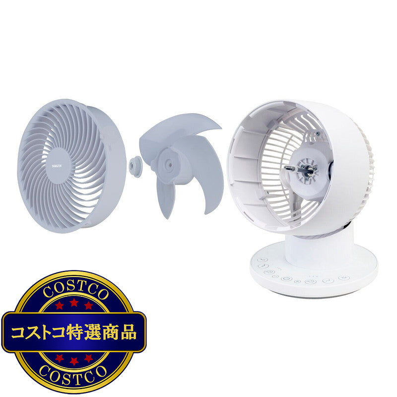 (コストコ) YAMAZEN DCサーキュレーター YAR-ND152 WH