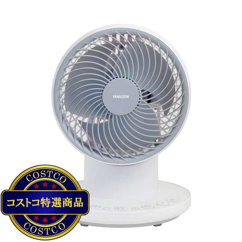 (コストコ) YAMAZEN DCサーキュレーター YAR-ND152 WH