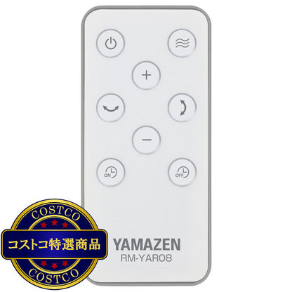 (コストコ) YAMAZEN DCサーキュレーター YAR-ND152 WH