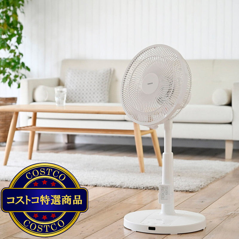 (コストコ) YAMAZEN DCリビング扇風機 YLR-YD302 W