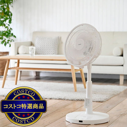 (コストコ) YAMAZEN DCリビング扇風機 YLR-YD302 W