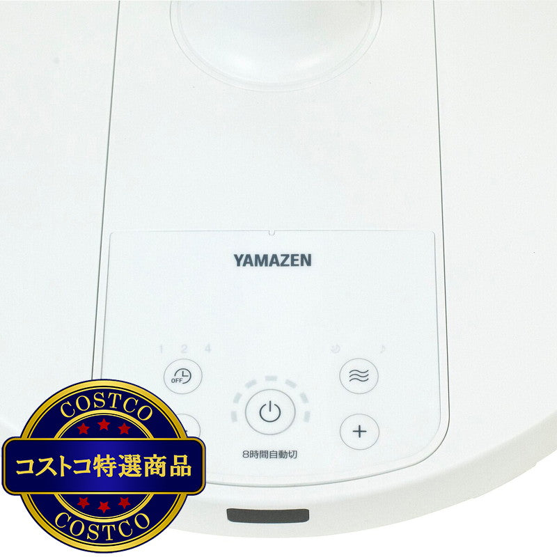 (コストコ) YAMAZEN DCリビング扇風機 YLR-YD302 W