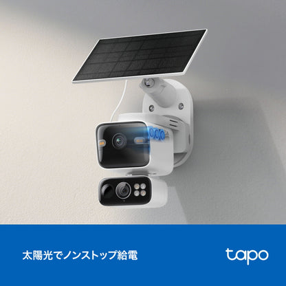 (コストコ) TP-Link ソーラー給電 パンチルト セキュリティカメラ C645D KIT2個セット 防犯カメラ 360°首振り 屋外 工事不要 2K 300万画素 AI検知 フルカラー IP65 双方向通話
