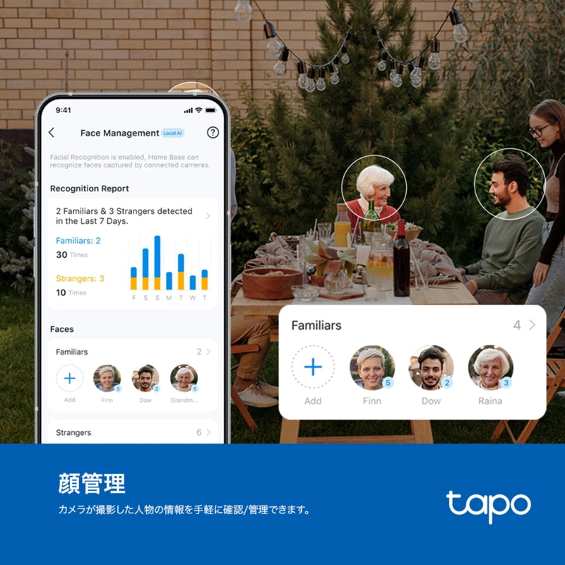 (コストコ) TP-Link Tapo スマートホームベース（H500）& 防犯カメラ(C465KIT 2個セット)