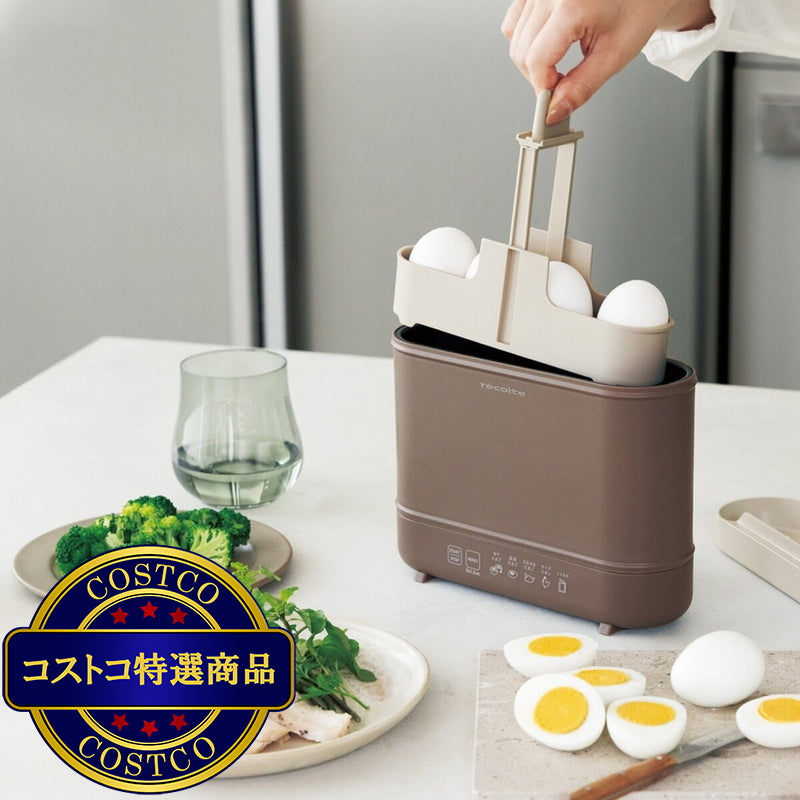 (コストコ) レコルト エッグ＆ボイルクッカー REB-1(BR)