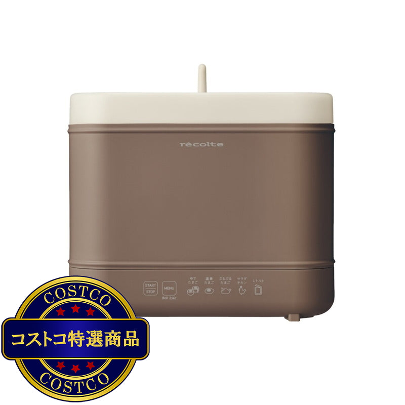(コストコ) レコルト エッグ＆ボイルクッカー REB-1(BR)