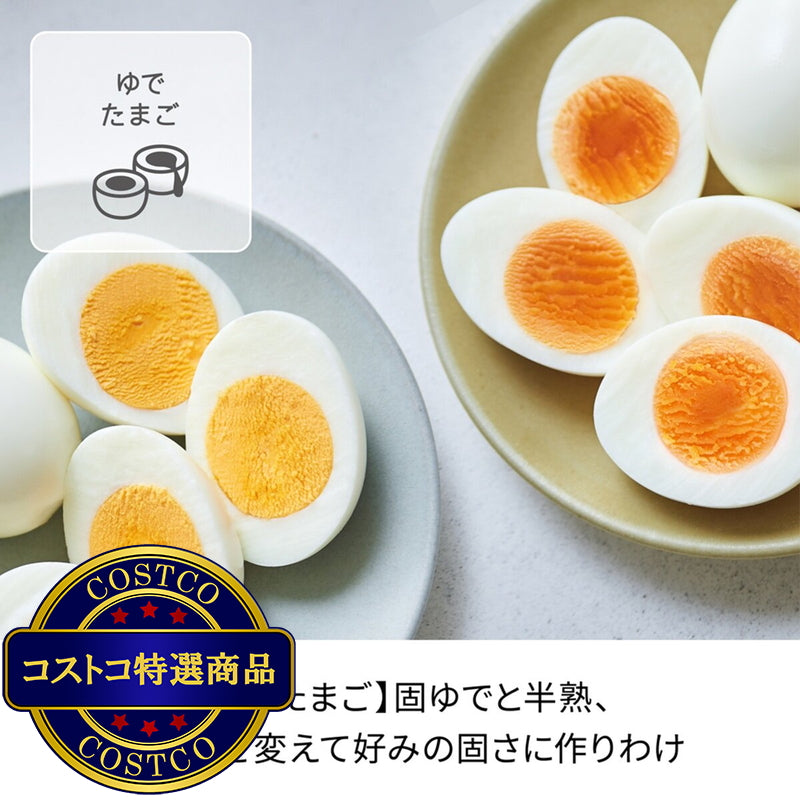 (コストコ) レコルト エッグ＆ボイルクッカー REB-1(BR)