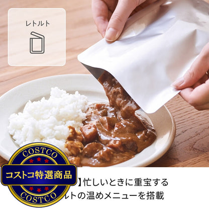 (コストコ) レコルト エッグ＆ボイルクッカー REB-1(BR)