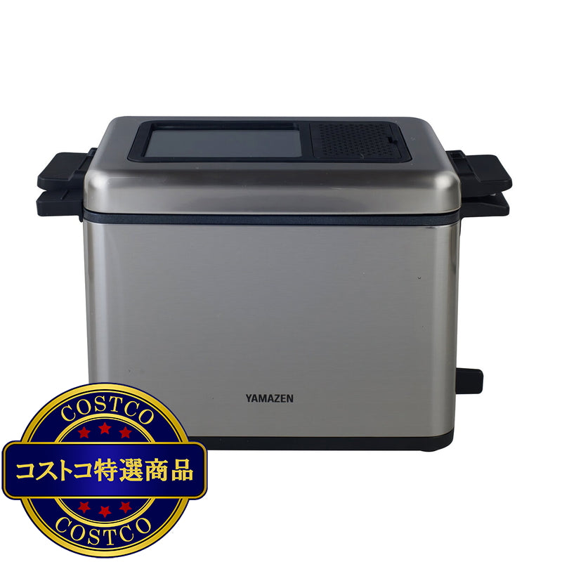 (コストコ) YAMAZEN ローオイルフライヤー YAG-L100(S)