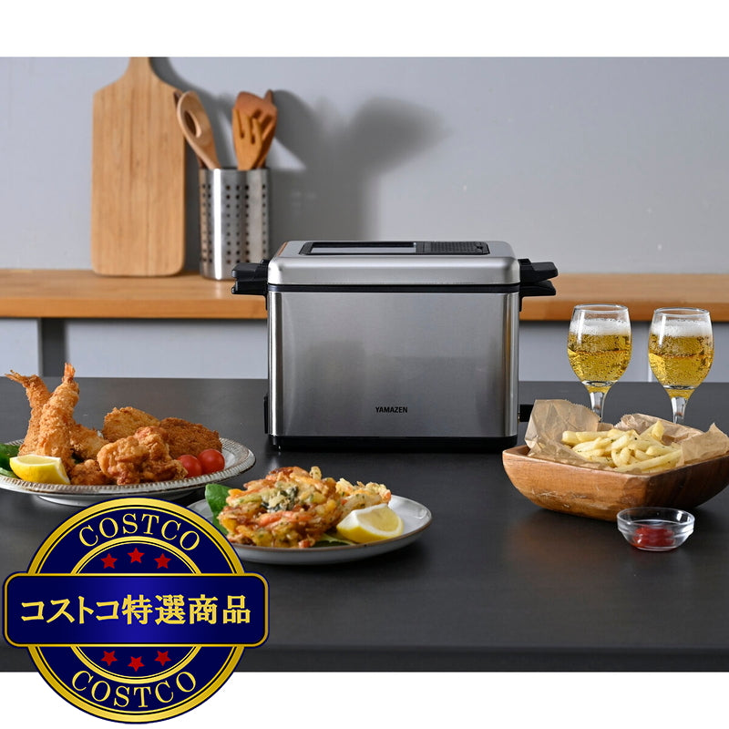 (コストコ) YAMAZEN ローオイルフライヤー YAG-L100(S)