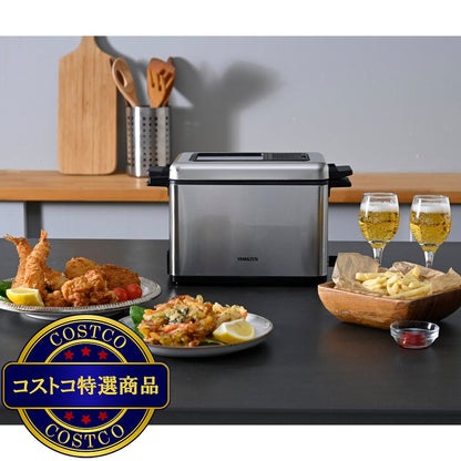 (コストコ) YAMAZEN ローオイルフライヤー YAG-L100(S)