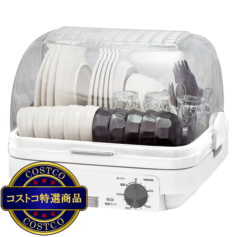 (コストコ) YAMAZEN 食器乾燥機　YDA-501(W)