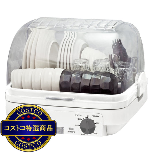 (コストコ) YAMAZEN 食器乾燥機　YDA-501(W)