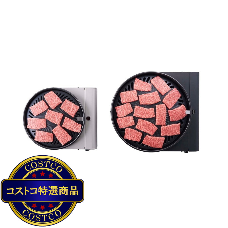 (コストコ) イワタニ カセットガス スモークレスグリル やきまるビッグ CB-SLG-BIG