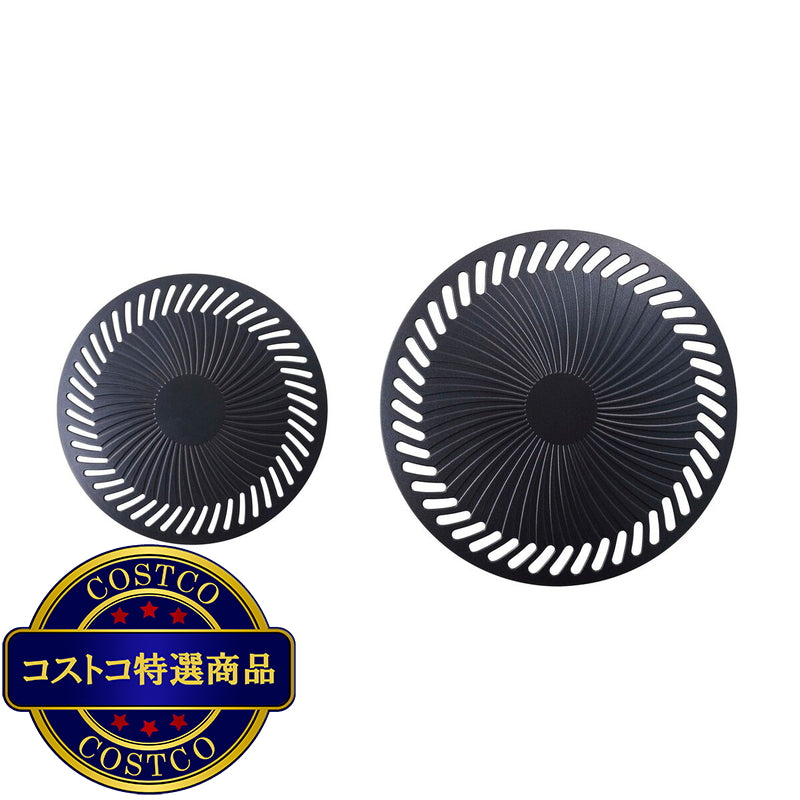 (コストコ) イワタニ カセットガス スモークレスグリル やきまるビッグ CB-SLG-BIG